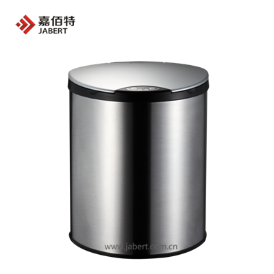 不锈钢感应垃圾桶