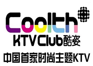 酷姿时尚主题KTV